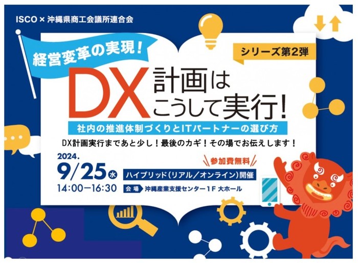 スクリーンショット 2024-09-04 180102.jpg